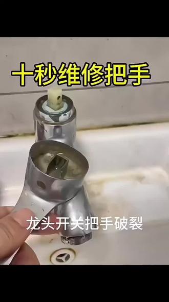 浴室柜洗脸盆水龙头手柄面盆分体开关把手电镀锌合金欧式金色配件