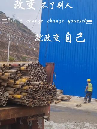 看看容易不!早上3点从杭州出发到温州!从火热的天气到暴雨,一路艰辛为了生活!继续努力赚钱快乐#施工现场实拍 #太不容易了 #致敬农民工 #一直在努力 #太不容易了