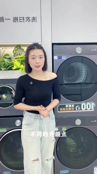 小乌梅5.0它来了#小天鹅小乌梅 #U08PRO
