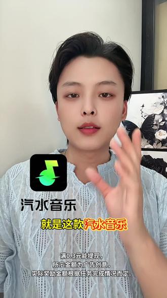 汽水音乐金币自动兑换三步教你搞定#汽水音乐#听歌赚金币