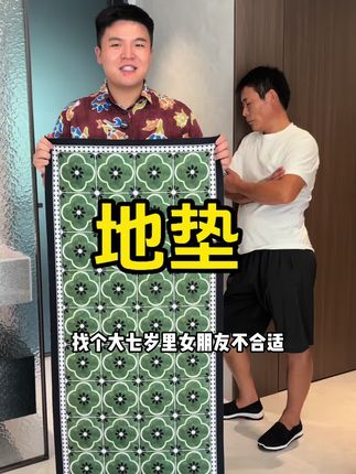 姐妹们这个软硅藻泥厨房地垫,它特别防滑,就像粘地上一样,怎么推都推不动,吸水性也特别好,主要的是太划算了,有需要的去下单吧#地垫 #好物推荐🔥 #居家好物