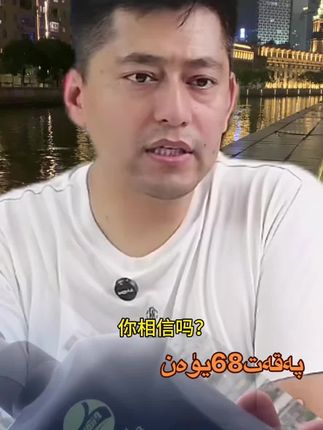 #正能量#生活小妙招 #抖音助农 #好物