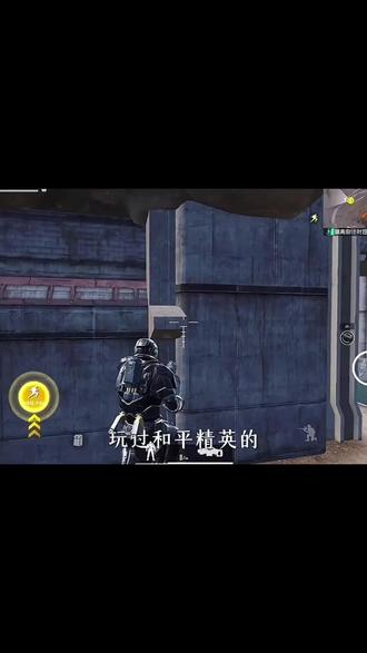 热血不落幕,积木续传奇!和平精英地铁逃生积木人仔精准复刻热门玩法,七级套甲酷炫吸睛,火焰刀、破风拳套等特色武器自带气场,每一处细节都尽显匠心。轻松拼搭解锁战力,灵活关节演绎多样战斗场景,模拟列车守护、物资搜刮等经典玩法,让孩子在玩乐中锻炼专注力与创造力。高性价比好物,材质安全有保障,既是值得收藏的潮玩手办,也是陪伴成长的趣味玩具,把地铁逃生的热血与刺激,变成指尖可触的快乐!
#和平精英 #地铁逃生 #乐高人仔#玩具 #乐高