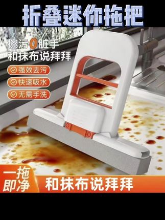 现在年轻人家里的台面就是需要这种小拖把,用抹布太浪费了!#厨房台面拖把 #厨房台面 #桌台清洁 #桌面清洁小能手 #桌面清洁小扫把