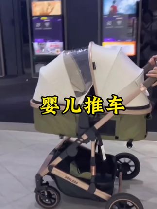 源头工厂,质量第一#母婴好物 #婴儿推车 #新生儿 #新生儿手推车 #小孩推车可坐可躺折叠