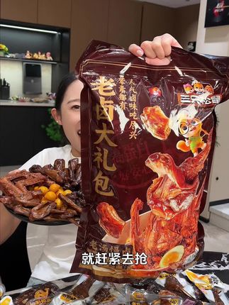 妈呀满满一大包整整 39包!真的太划算了,还是三只松鼠大品牌#辣卤大礼包 #老卤鸭货卤货#三只松鼠