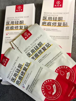 自己或者家人身上有疤的!真心推荐大品牌的,有备案,有认证!靠的就是口碑!用着才放心!我也是自己用了才来分享!#疤痕 #疤痕增生 #疤痕体质#好东西一起分享 #自用好物分享