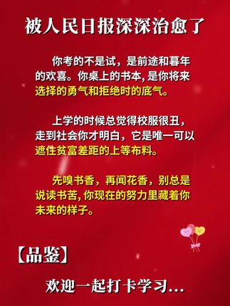 "每个家庭都应有这本漫画版你好蛤蟆先生,正面引导解决孩子心理问题,为孩子成长保驾护航#儿童心理#童书推荐#育儿