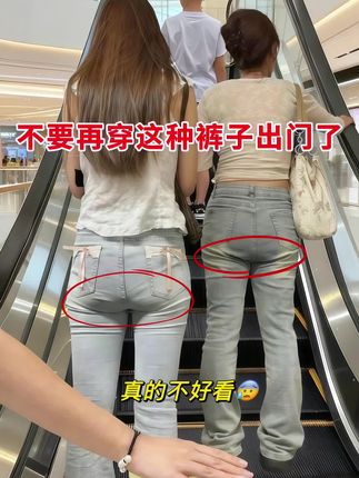 #显高显瘦显腿长 #百搭裤子 #显瘦穿搭 #谁穿谁好看 #牛仔裤