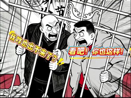 #发作品上热门 #灵魂画手 #搞笑视频 我咋也出不来了!