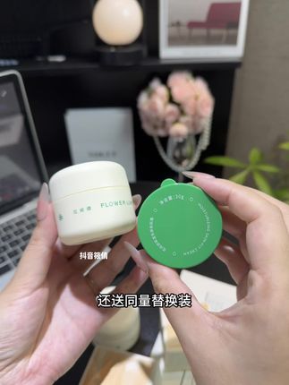 妆前没用对!再贵的底妆都白费!#花间颂 #贴贴霜 拯救所有废弃粉底液#无限回购的宝藏单品 #底妆分享