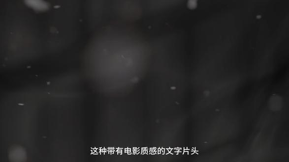 2分钟教你学会电影感开头 #剪映 #剪辑教学 #零基础剪辑