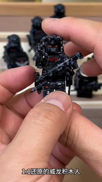 这哪个三角洲玩家能不心动啊,真的太帅了!#积木人仔 #三角洲行动 #威龙 #拼装积木 #好物推荐🔥