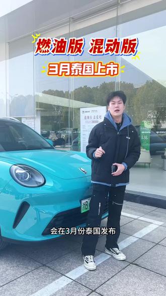 欧拉5,纯电通勤|混动远行|燃油自由!#长城欧拉5 #长城欧拉5全球年轻人的风格座驾 #长城欧拉5年轻人的严选车#宁波买车 #女生买车