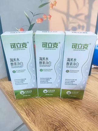 #好东西一起分享 #好物推荐🔥 #生活必备 #强烈推荐 #效果好