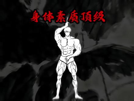 世界公认男生身体素质顶级的五大标准,看看你都占了哪几项?#健身 #健身干货 #俯卧撑 #引体向上 #深蹲