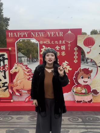 春节小长假一定要来汉文化景区 #强烈推荐 #宝藏徐州 #春节去哪玩 #旅游让生活更美 #汉文化景区