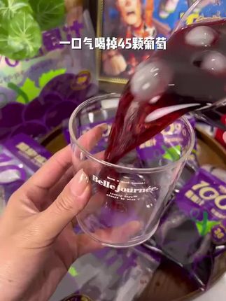 【口味任选】超级植觉100%苹果/葡萄/杨梅/小青柠/芭乐复合果汁饮料