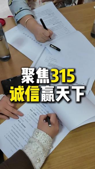 #殡葬工厂 #2026殡葬新模式 #殡葬工厂 #315全民行动
2026殡葬工厂新模式第一发起人,关注我带你玩转殡葬行业