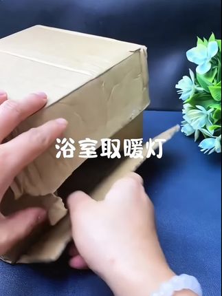 #好物推荐🔥 #家庭必备 #超实用 #取暖灯 #超便宜超划算