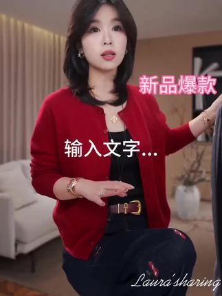 老琴私服 【轻盈漫步】欧若风绵羊毛小众设计感时尚针织开衫女 9207