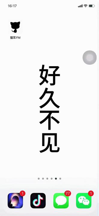 #重生之将门毒后 我们将门还有下一个十年#古言 #小说 #原著党