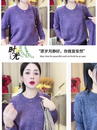 【幻彩星空】米字圆领长袖套头衫气质百搭宽松显瘦秋季针织上衣 #秋冬都市硬核穿搭  #女装 #高级感穿搭 #针织衫 #女装打底衫