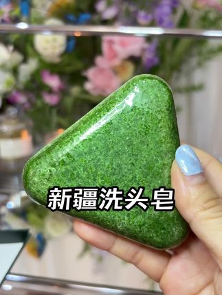 新疆朋友推荐的洗头皂真有点东西#侧柏叶 #乌斯曼 #何首乌 #洗头皂 #洗护好物