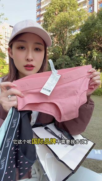 #维多利亚的秘密 维密PINK薄款透气女士内裤,柔软亲肤无痕百搭,日常囤货拍三条超划算#维密内裤#PINK系列#女士内裤推荐#贴身好物