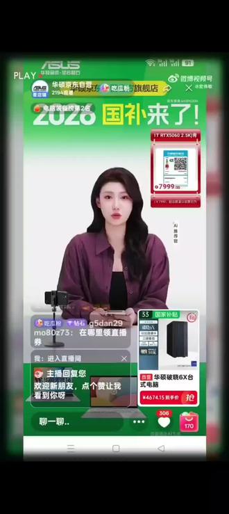 华硕京东自营官方旗舰店卖的华硕主机完全不能用不知道咋回事啊 京东商城APP上华硕京东自营官方旗舰店卖的华硕电脑刚买回来就是坏的啊,CPU风扇不转圈无法散热啊,玩游戏时CPU风扇依旧不转圈问客服说卸载电脑上硬件系统软件就好了,我卸载了依旧不转圈啊,我还以为是智能控温的问题呢,我打开大型游戏玩半个小时CPU风扇依旧不转圈,机箱热了还不转圈这太不正常了啊,所以说京东商城自营店上买的新电脑刚开箱,打开电脑就是坏的啊,京东自营店卖的会是新电脑吗,真让人怀疑人生啊,刚买新电脑就让人没法玩只能申请换货了啊,不知道能不能换货啊反正上面显示七天无理由退货十五天免费换货呢!京东商城买电脑和电器每一个能用呢太气人了假一赔十没有啊!要不然就不会这么多假货了!真让人害怕我的钱会不会打水漂啊!