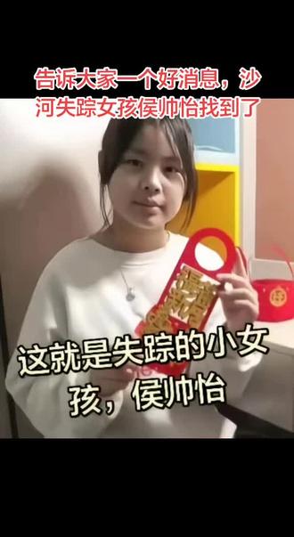 图片,视频来源于抖音