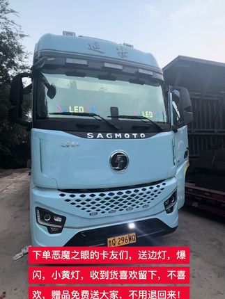 #好车抖一抖 #新车 #卡车卡车 #重卡延安德龙重卡,升级灯光