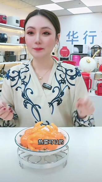 CROWHITO/克洛华蒂不锈钢圆形蒸架蒸鱼蒸蛋架隔热垫锅垫架蒸架#厨房必备 #厨房好帮手 #非常方便实用 #厨房好物