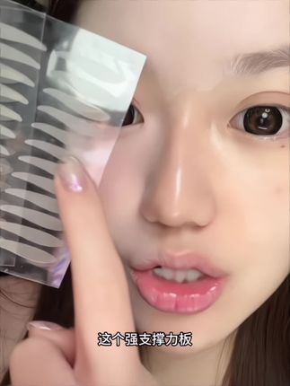 适合所有眼型的双眼皮贴#卡卡西双眼皮贴测评 #不卷边不起翘