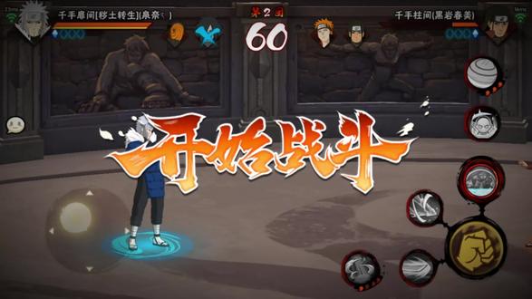 宇智波扉间?#火影忍者#火影忍者手游