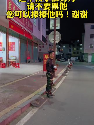 小董返乡创业,回来做农产品。人不帅也不够优秀,但做人实在,努力,讲诚信,我坚信只要一步一个脚印,用心做好品质,一定会得到大家的认可的,刷到的朋友们可以尝尝豆腐乳真的很不错#我的乡村生活 #返乡创业 #农村美食 #豆腐乳 #霉豆腐