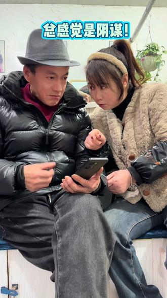 我左脚画圈,右脚踢!怎么感觉确实是阴谋#vlog十亿流量扶持计划 #和父母的日常 #回家过年 #搞笑 #一般人不告诉他