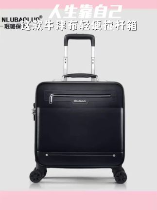 牛津布拉杆箱商务帆布行李箱18寸20登机旅行箱2025新款#点击小黄车直接购买