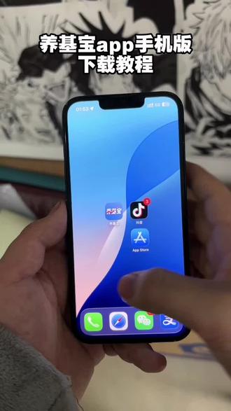 《大团的梦》养鸡宝app下载,养鸡宝app怎么下载,养基宝app怎么使用#养鸡宝app下载 #养鸡宝app下载入口