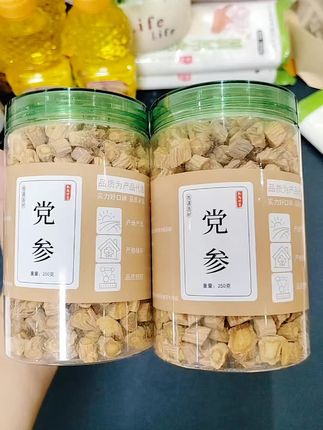 #甘肃党参 #党参 #甘肃岷县党参 #党参汤 #抖音美食推荐官