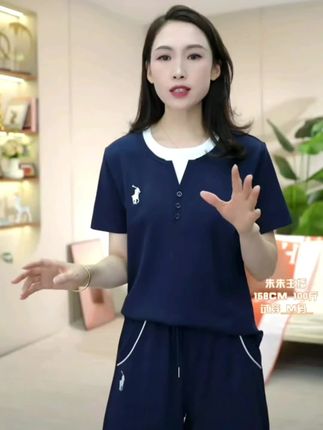 【两件套装】【退换补运费】精梳棉时尚休闲运动套装女士宽松夏装女装