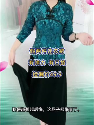 #高端大气上档次这也太漂亮了 春秋加厚长袖假两件连衣裙,有弹力,有口袋