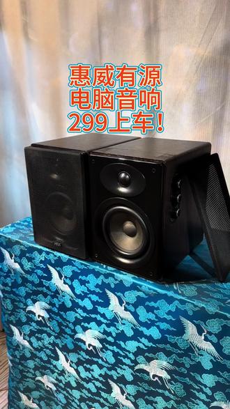 惠威有源电脑音响#惠威 #电脑音响 #音响 #音响设备 #二手音响