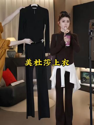 三个字爆显瘦,人都瘦没了,这样一套上身啊,又高级又显瘦,真的就是让你整个人的自性拉满!白色是不是很干净,咖色真老钱,真高级。#我的双11必买清单 #打底衫 #秋冬穿搭 #女装搭配 #显瘦穿搭