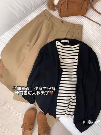 #孕期穿搭 #孕妇穿搭日常 #时尚孕妇装 #慵懒风穿搭 #怀孕衣服