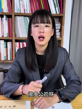 一定要签订正规的劳动合同来减少劳动纠纷#用工风险 #劳务合同