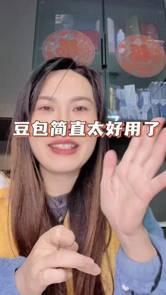 学校的作业再也不用非时费力的去做了,豆包太方便了~ #豆包的真正用途 #豆包 #豆包app #豆包的用法 #豆包教学