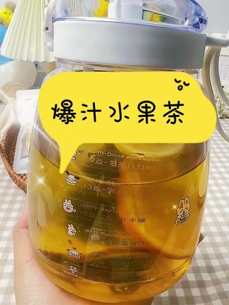 夏日必备!自制爆汁水果茶,清爽解腻,喝一口超满足🍋🥤   #夏日饮品 #水果茶 #自制饮料#抖音美食推荐官 #商品橱窗下单购买 @DOU+上热门 @抖音电商 @小店随心推
