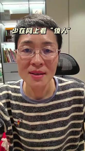 晓艳老师牛!!#知识分享 #涨知识 #普及知识