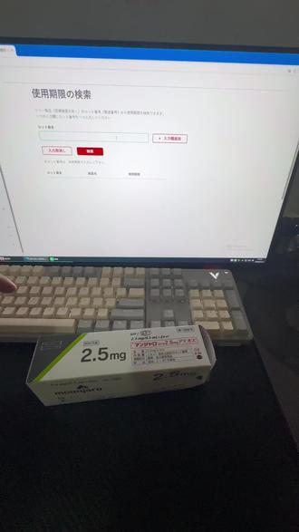 关于日版🇯🇵正品替西的防伪和活性
日版原研的纯度和效果,不是其他的孟版和仿制药能相比的嗷
有不懂的,第一次打或者正在选择中的兄弟姐妹们 都可以问我。
煮包本人包括家里人也都在用,效果显著。有所担心啊什么的都可以问,我会挨个回复❗️#替西帕肽 #减肥